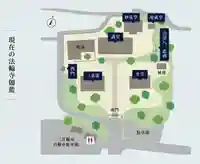 法輪寺(奈良県)