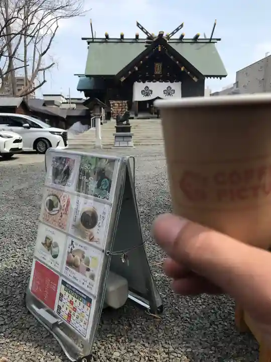 札幌諏訪神社の食事