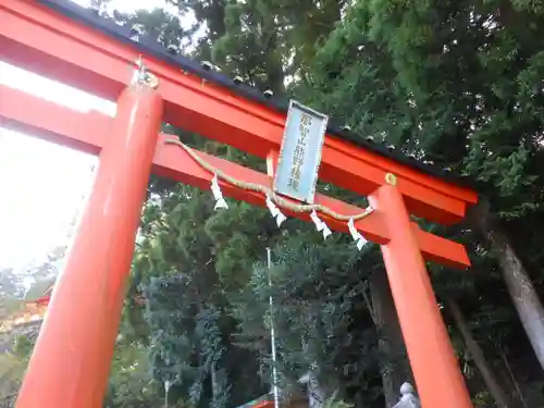 熊野那智大社の鳥居