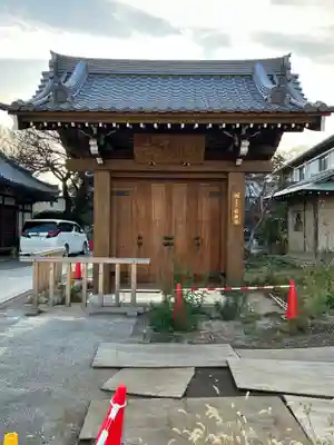 感通寺(東京都)