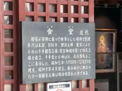 東寺(教王護国寺)の{uncategorized: "未分類", other: "その他", undefined: "問題あり", building: "その他建物", grave: "お墓", sacred_gate: "鳥居", guardian: "狛犬", statue: "像", buddha: "仏像", history: "歴史", nature: "自然", garden: "庭園", animal: "動物", pagoda: "塔", temizu: "手水舎", mountain_gate: "山門・神門", sanctuary: "本殿・本堂", subordinate: "末社・摂社", art: "芸術", scenery: "景色", jizo: "地蔵", ema: "絵馬", goshuin: "御朱印", omikuji: "おみくじ", items: "授与品その他", amulet: "お守り", goshuincho: "御朱印帳", eats: "食事", festival: "お祭り", votive_dance: "神楽", shichigosan: "七五三参", wedding: "結婚式", experience: "体験その他", initially: "初詣", around: "周辺", anti_infection: "感染症対策"}
