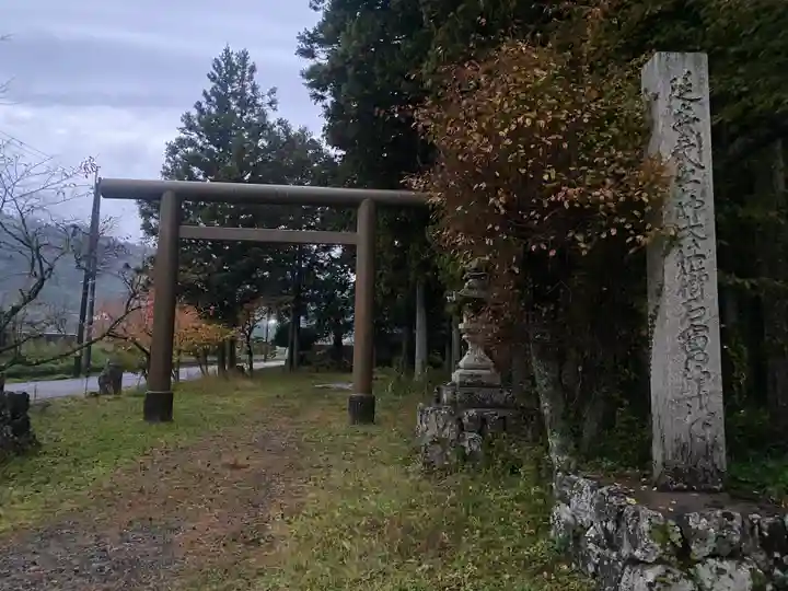 櫛石窓神社(兵庫県)