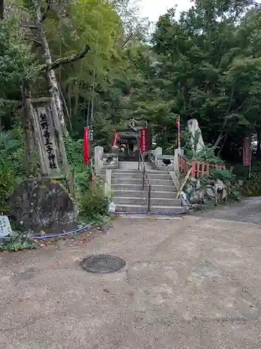 熊野若王子神社のその他建物
