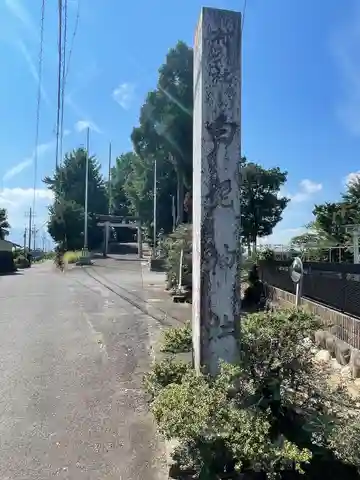 白髭神社(岐阜県)