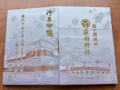 御朱印帳 冬雪バージョン