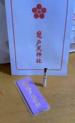 亀戸天神社の{uncategorized: "未分類", other: "その他", undefined: "問題あり", building: "その他建物", grave: "お墓", sacred_gate: "鳥居", guardian: "狛犬", statue: "像", buddha: "仏像", history: "歴史", nature: "自然", garden: "庭園", animal: "動物", pagoda: "塔", temizu: "手水舎", mountain_gate: "山門・神門", sanctuary: "本殿・本堂", subordinate: "末社・摂社", art: "芸術", scenery: "景色", jizo: "地蔵", ema: "絵馬", goshuin: "御朱印", omikuji: "おみくじ", items: "授与品その他", amulet: "お守り", goshuincho: "御朱印帳", eats: "食事", festival: "お祭り", votive_dance: "神楽", shichigosan: "七五三参", wedding: "結婚式", experience: "体験その他", initially: "初詣", around: "周辺", anti_infection: "感染症対策"}