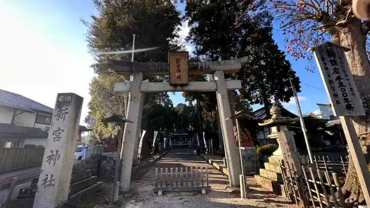 新宮神社の鳥居