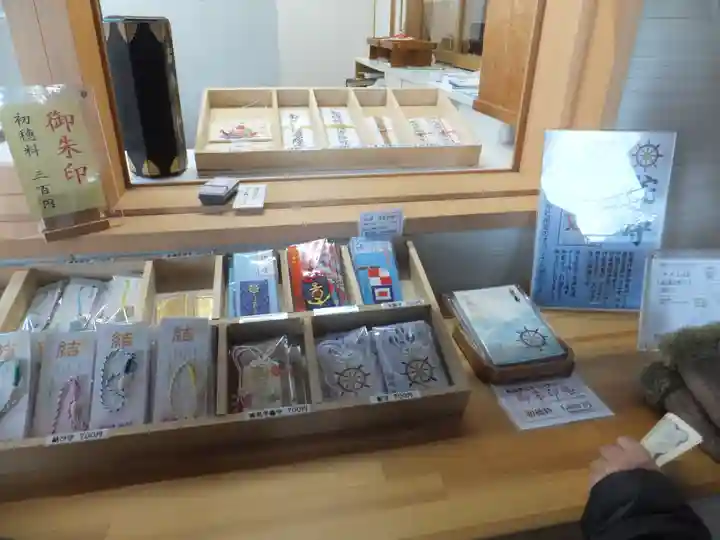 船魂神社の授与品その他