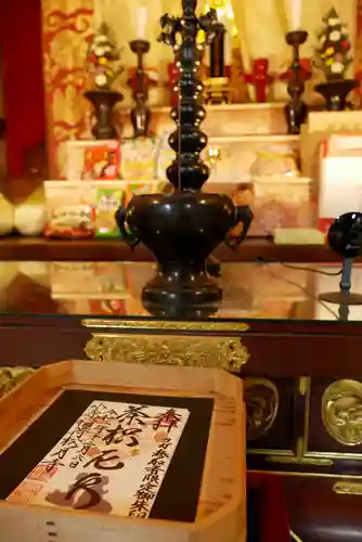 小原稲荷　松月寺(愛知県)