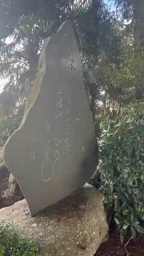 普済寺のその他建物