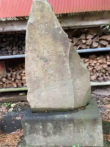 熊野新宮(神奈川県)