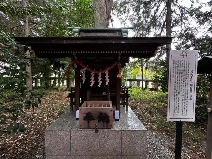甲斐國一宮 浅間神社(山梨県)