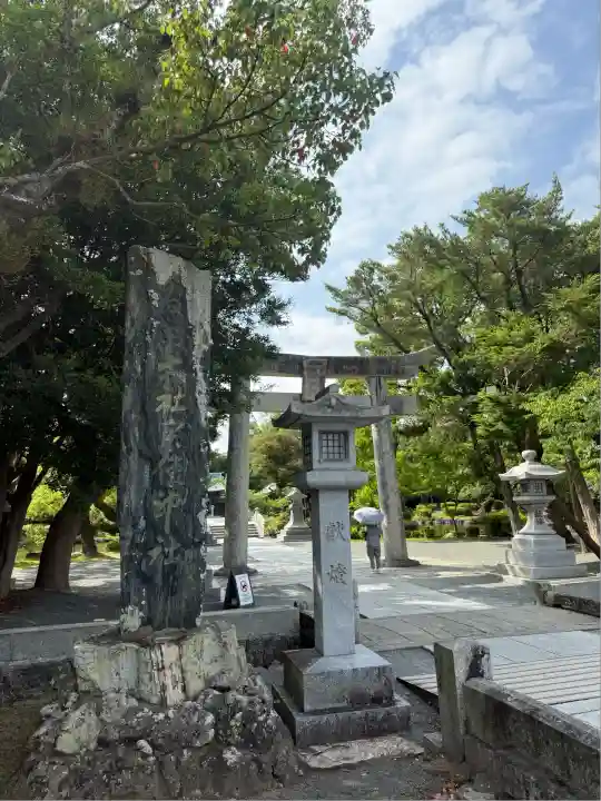 宗像大社(福岡県)