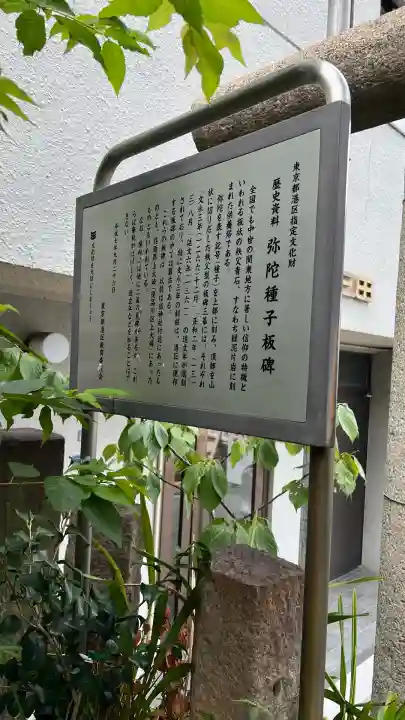 亀塚稲荷神社(東京都)