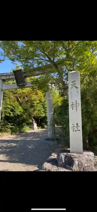 林天神社のその他建物