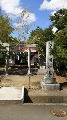 天津司神社の鳥居