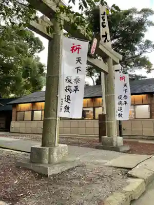 今宮神社の鳥居