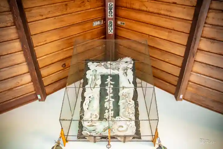 大宮子易両神社(山形県)