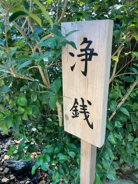 平塚八幡宮のその他建物