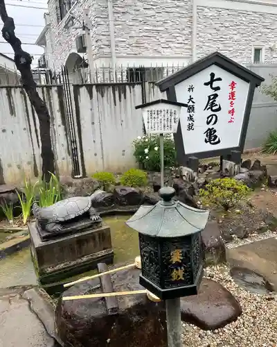 七尾神社の庭園