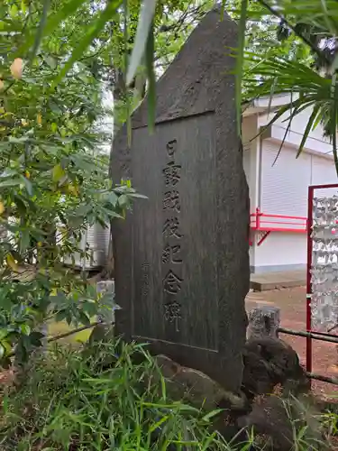 中村八幡神社(東京都)