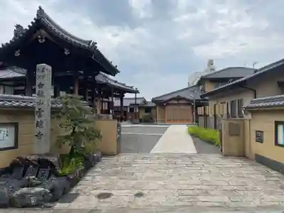 雲端寺(岐阜県)