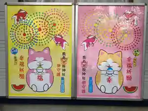 鹿角八坂神社の御朱印(2023年06月02日(金) 06時37分29秒投稿)