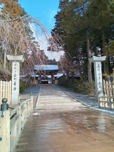 高野山金剛峯寺(和歌山県)