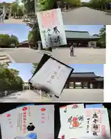 橿原神宮(奈良県)