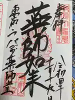 上野大佛(東京都)