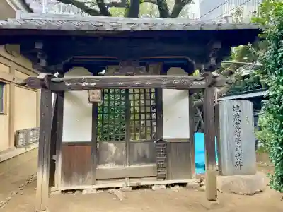 称名寺(東京都)