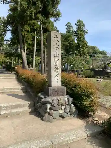 円覚寺(神奈川県)