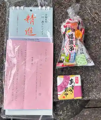 日光山　最経寺(愛知県)