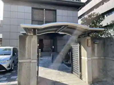 養蓮寺(京都府)