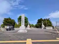 北海道護國神社の周辺