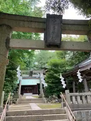 富多神社(埼玉県)
