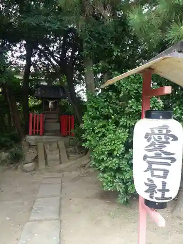 佐太神社(佐太天神宮)の末社