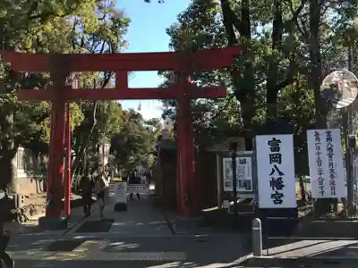 富岡八幡宮の鳥居