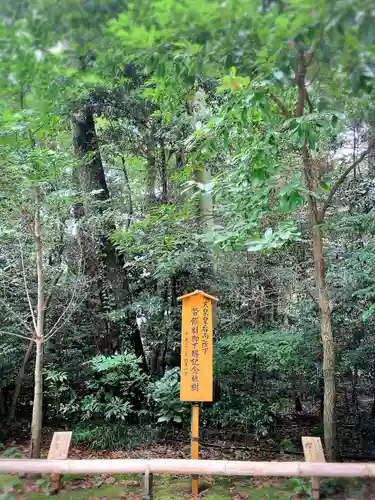 寒川神社(神奈川県)