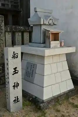 日峰神社(徳島県)
