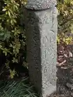 佛眼院のその他建物