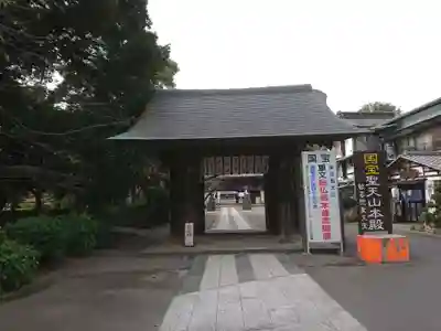 妻沼聖天山歓喜院の山門・神門