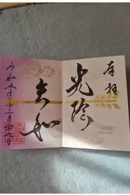 ご多忙のなか、ご親切に対応してくださいました。