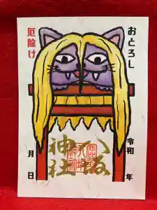 鹿角八坂神社(秋田県)(2024年10月25日(金) 13時22分06秒投稿)