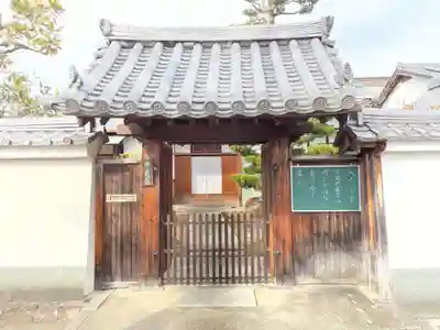 阿弥陀寺(京都府)