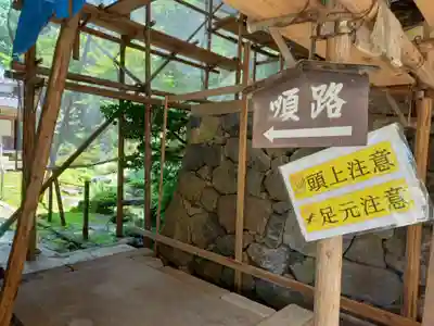 宗鏡寺のその他建物