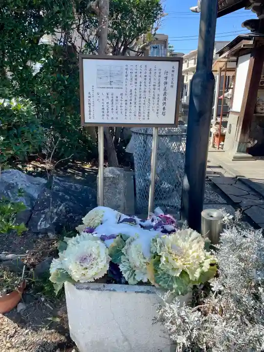 円頓寺の{uncategorized: "未分類", other: "その他", undefined: "問題あり", building: "その他建物", grave: "お墓", sacred_gate: "鳥居", guardian: "狛犬", statue: "像", buddha: "仏像", history: "歴史", nature: "自然", garden: "庭園", animal: "動物", pagoda: "塔", temizu: "手水舎", mountain_gate: "山門・神門", sanctuary: "本殿・本堂", subordinate: "末社・摂社", art: "芸術", scenery: "景色", jizo: "地蔵", ema: "絵馬", goshuin: "御朱印", omikuji: "おみくじ", items: "授与品その他", amulet: "お守り", goshuincho: "御朱印帳", eats: "食事", festival: "お祭り", votive_dance: "神楽", shichigosan: "七五三参", wedding: "結婚式", experience: "体験その他", initially: "初詣", around: "周辺", anti_infection: "感染症対策"}