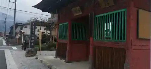 語歌堂(埼玉県)