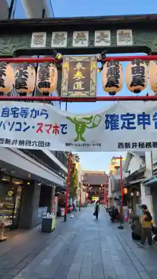 西新井大師総持寺(東京都)