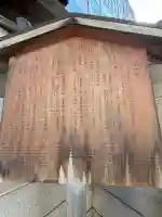 清和院の{uncategorized: "未分類", other: "その他", undefined: "問題あり", building: "その他建物", grave: "お墓", sacred_gate: "鳥居", guardian: "狛犬", statue: "像", buddha: "仏像", history: "歴史", nature: "自然", garden: "庭園", animal: "動物", pagoda: "塔", temizu: "手水舎", mountain_gate: "山門・神門", sanctuary: "本殿・本堂", subordinate: "末社・摂社", art: "芸術", scenery: "景色", jizo: "地蔵", ema: "絵馬", goshuin: "御朱印", omikuji: "おみくじ", items: "授与品その他", amulet: "お守り", goshuincho: "御朱印帳", eats: "食事", festival: "お祭り", votive_dance: "神楽", shichigosan: "七五三参", wedding: "結婚式", experience: "体験その他", initially: "初詣", around: "周辺", anti_infection: "感染症対策"}